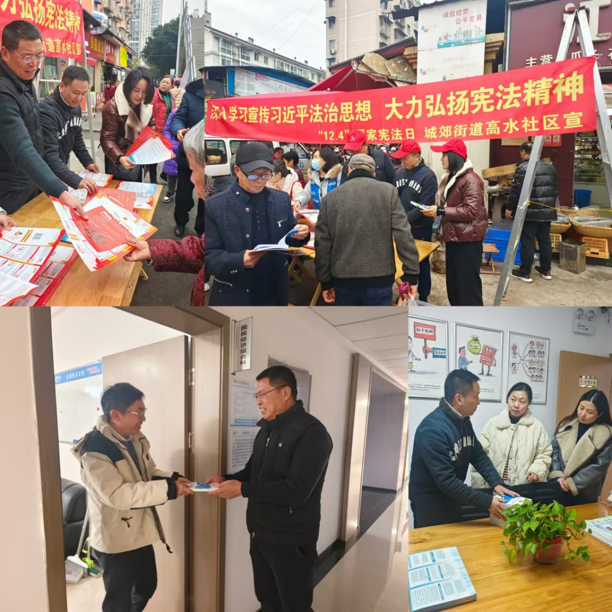 綿陽(yáng)市僑聯(lián)開(kāi)展僑法宣傳“三送”活動(dòng)。一送僑法進(jìn)社區(qū)；二送僑法進(jìn)僑胞之家；三送僑法進(jìn)機(jī)關(guān)